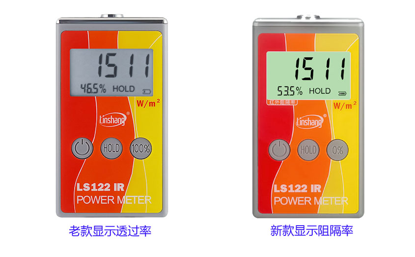 红外功率计 能量接收仪