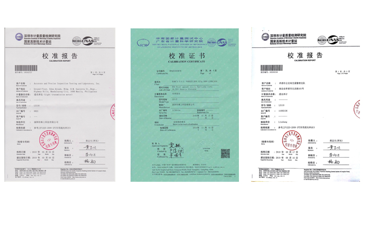 冠军体育app官网LS110，LS116，LS117计量院的检测报告