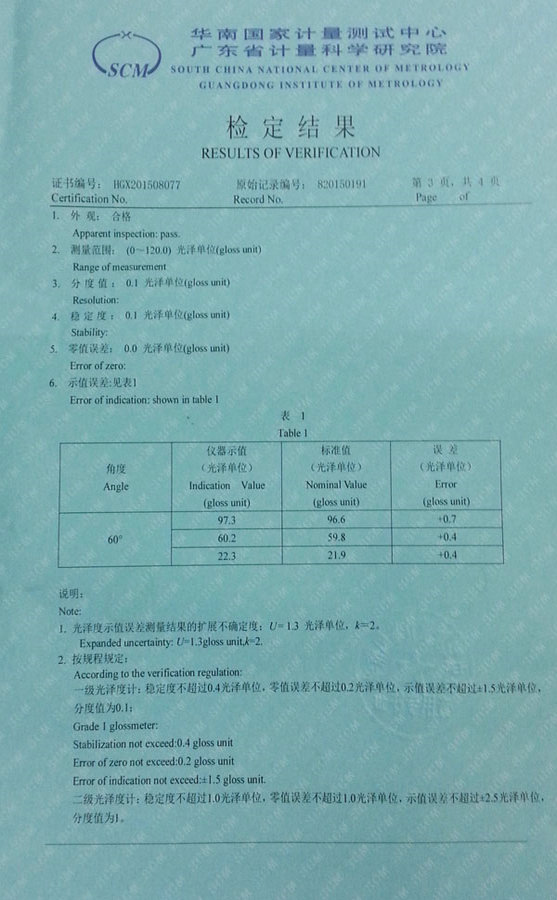 一级光泽度仪